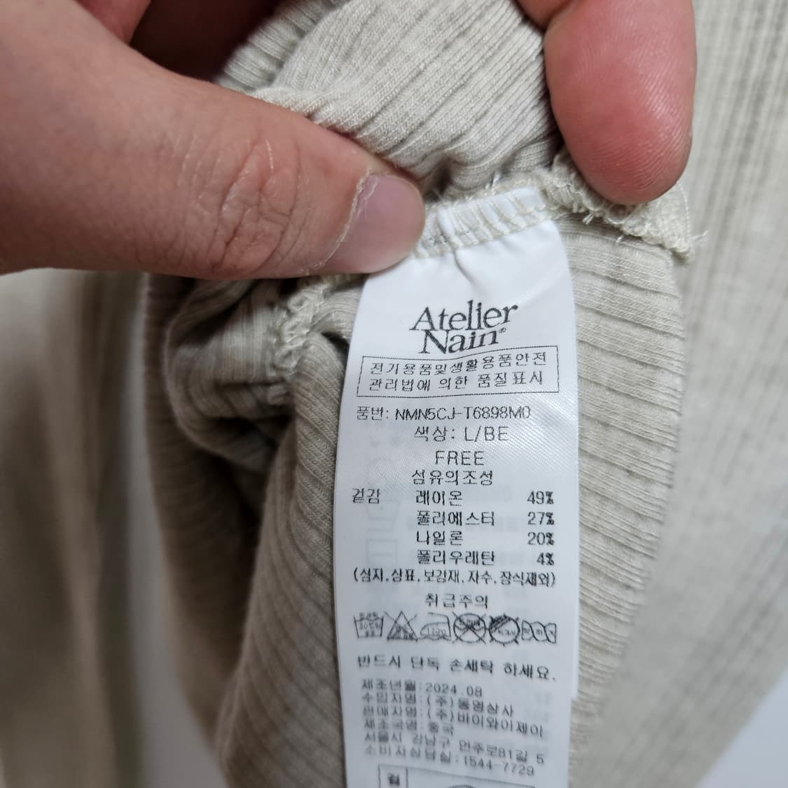 F 아틀리에나인 셔링 니트 상품이미지7