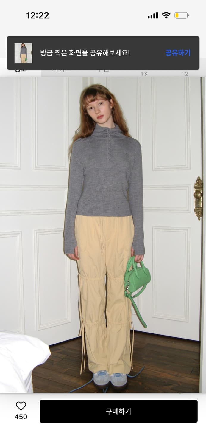 시눈 work wear string pants 상품이미지1