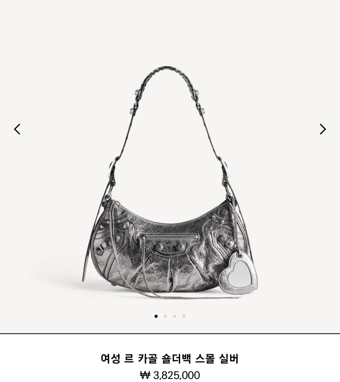 정품 발렌시아가 르카골 스몰 실버 상품이미지2