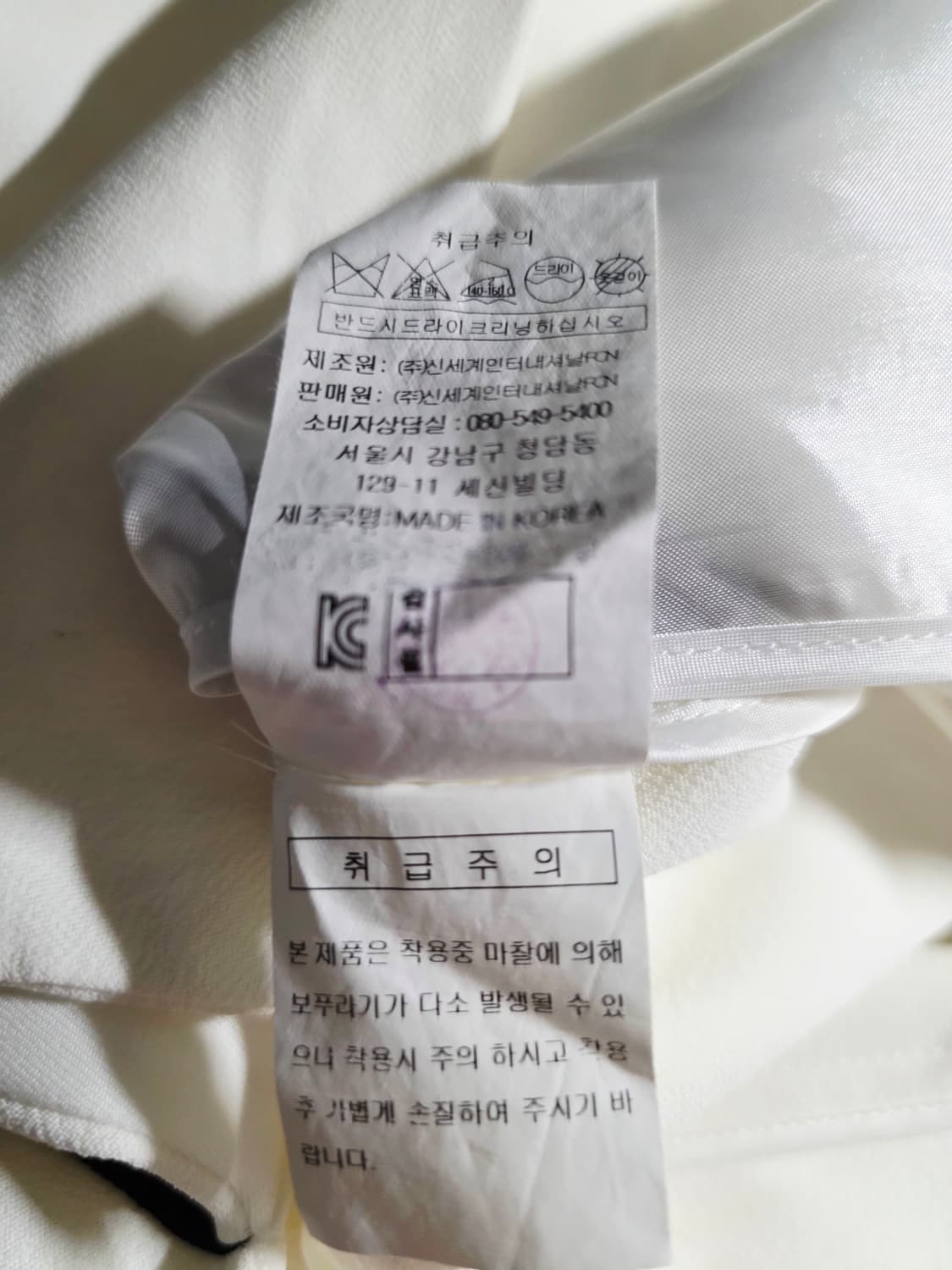 백화점 보브 스판자켓  66 [미착용] 상품이미지7