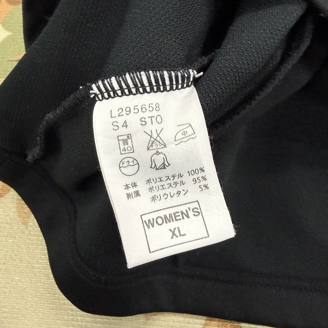 (M)JPN 나이키 NIKE 트랙탑 져지(블랙,검흰) 상품이미지3