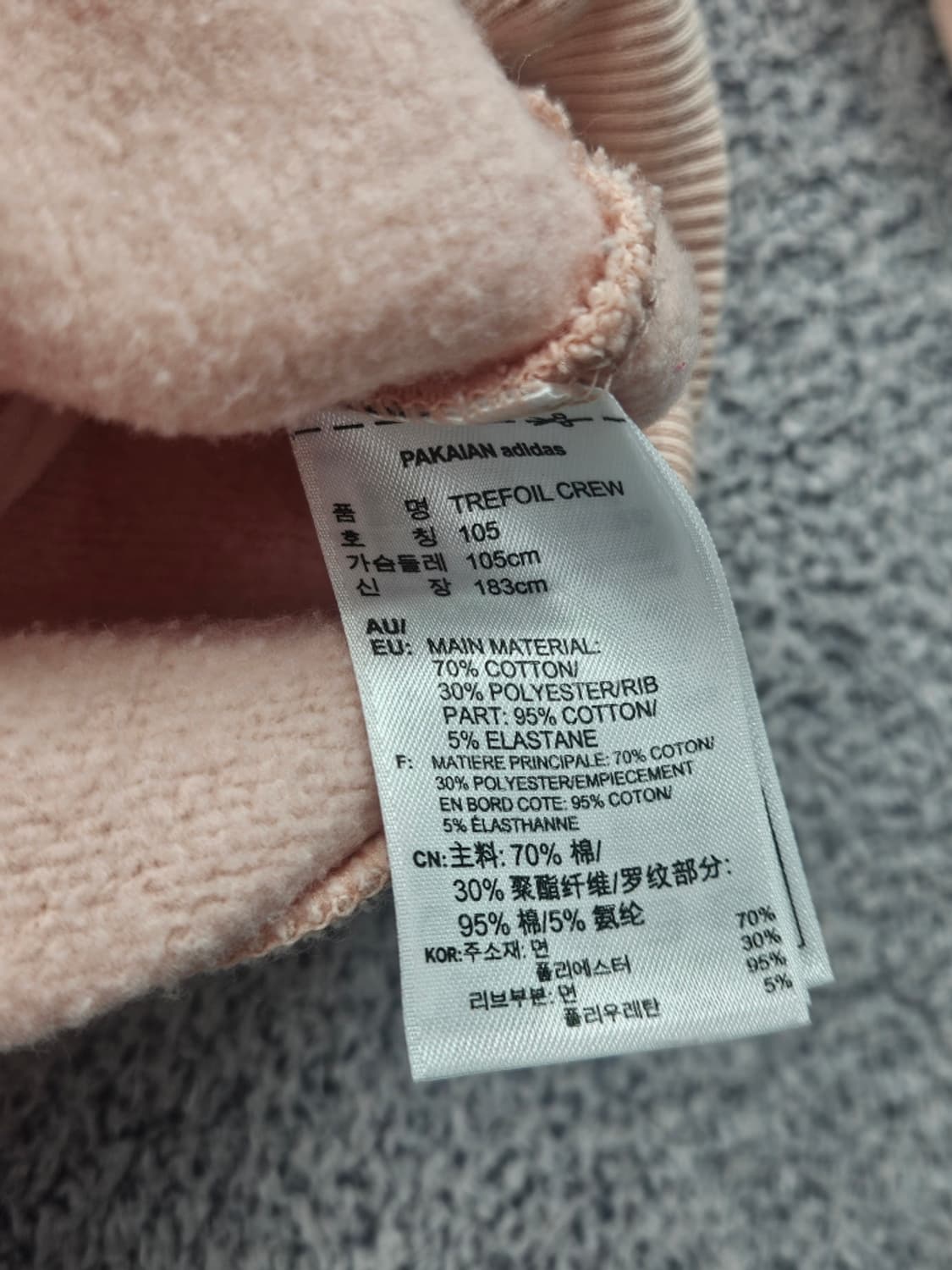 아디다스 아플리케 커스텀 맨투맨 스웻 셔츠 ( 105 ) / 11539 상품이미지9