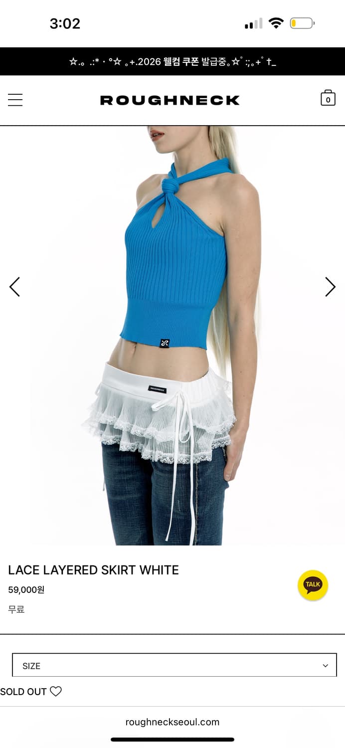 러프넥 LACE LAYERED SKIRT BLACK 레이어드 스커트 치마 상품이미지2