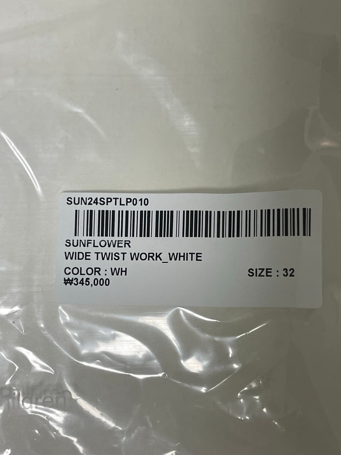 선플라워 트위스트 워크 트라우저 상품이미지5