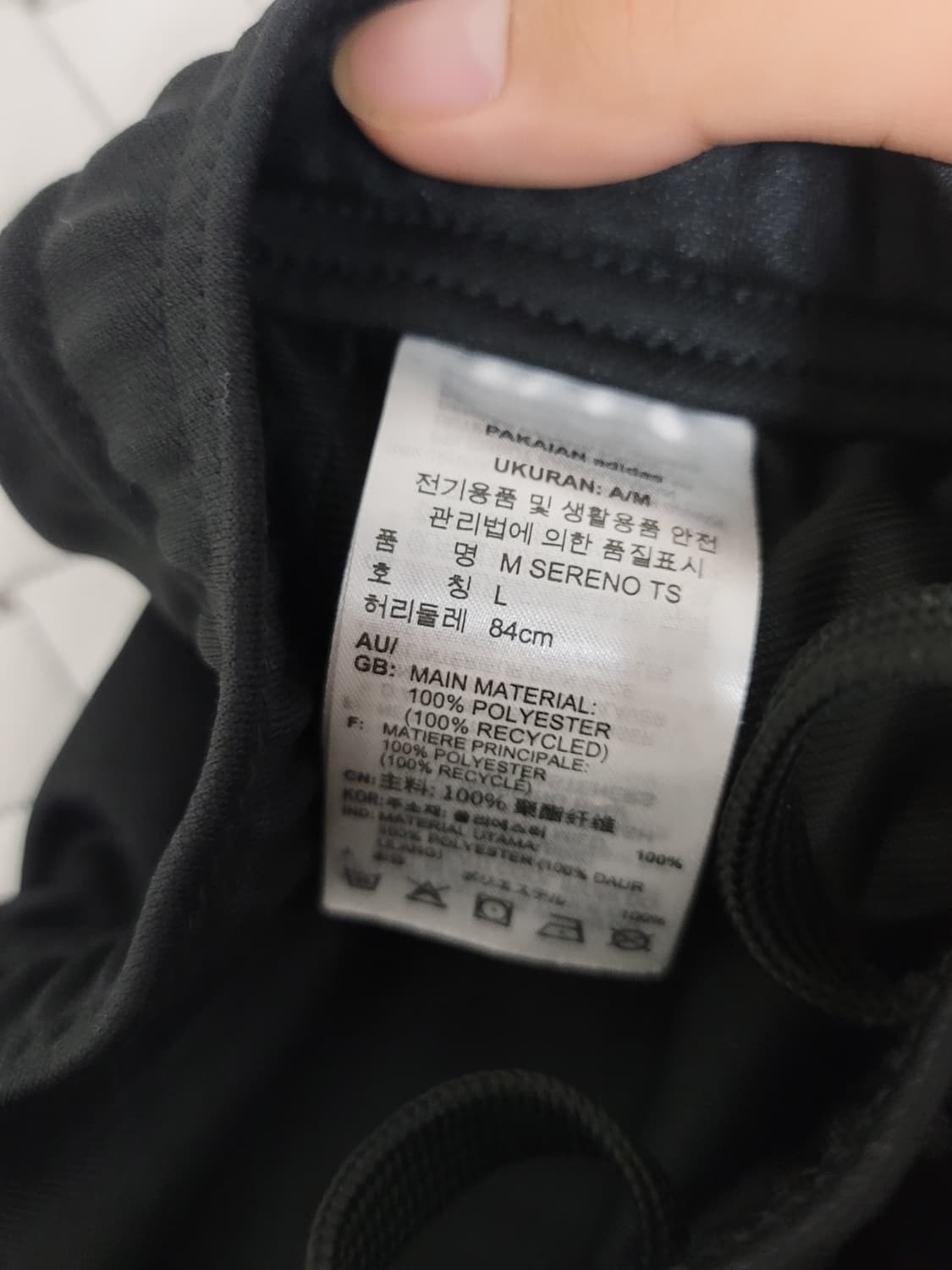 아디다스 earoeady 조거팬츠 상품이미지6