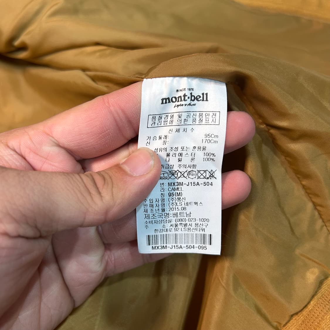 [M] 몽벨 머스타드 플리스 자켓 상품이미지6