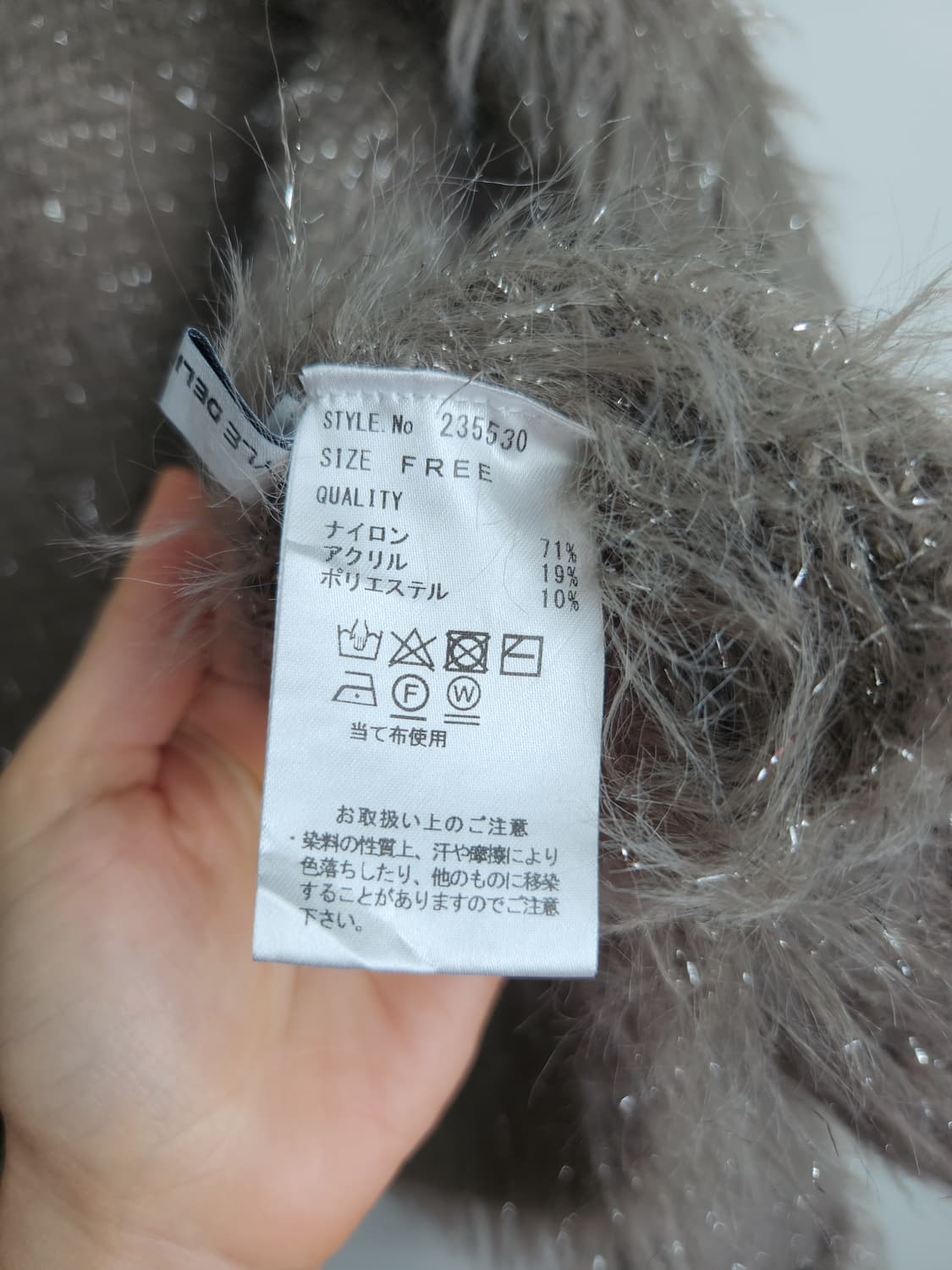 글리터 니트 후드 자켓 상품이미지10