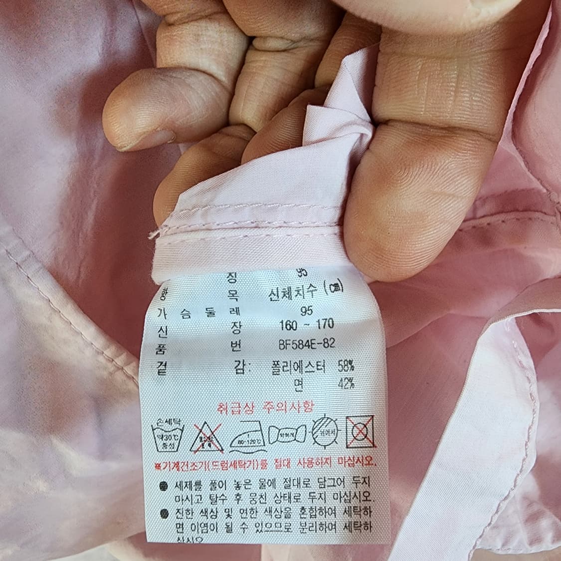 라코스테 핑크 바람막이 상품이미지7