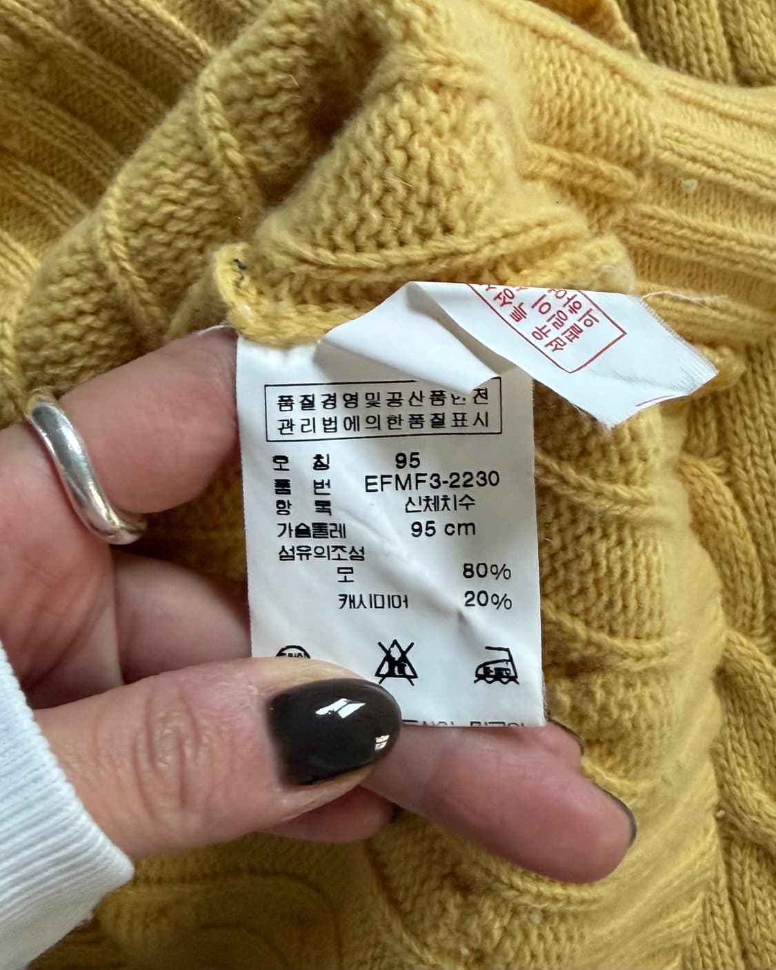 Polo 랄프로렌 옐로우컬러 울캐시미어 케이블 니트 상품이미지5