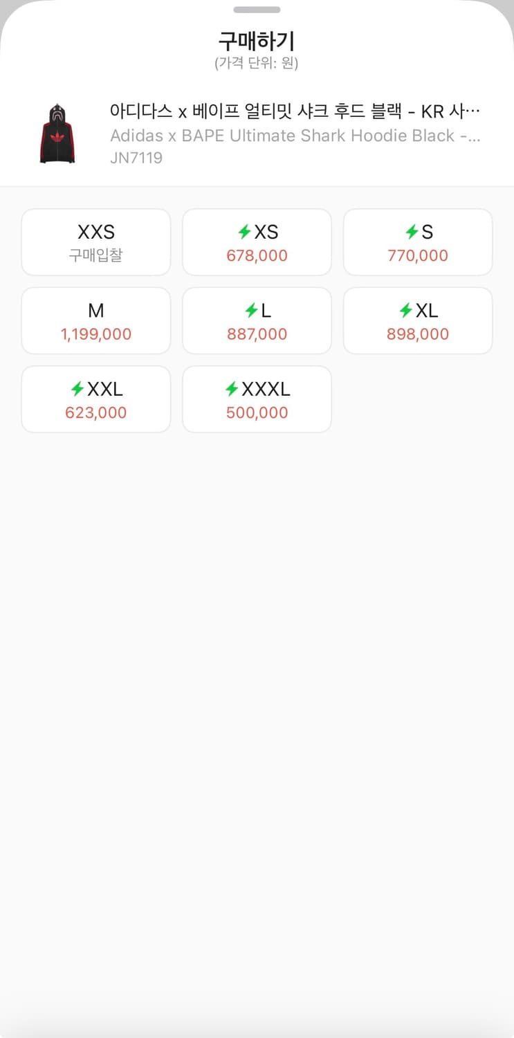 아디다스 베이프 후드집업 상품이미지4