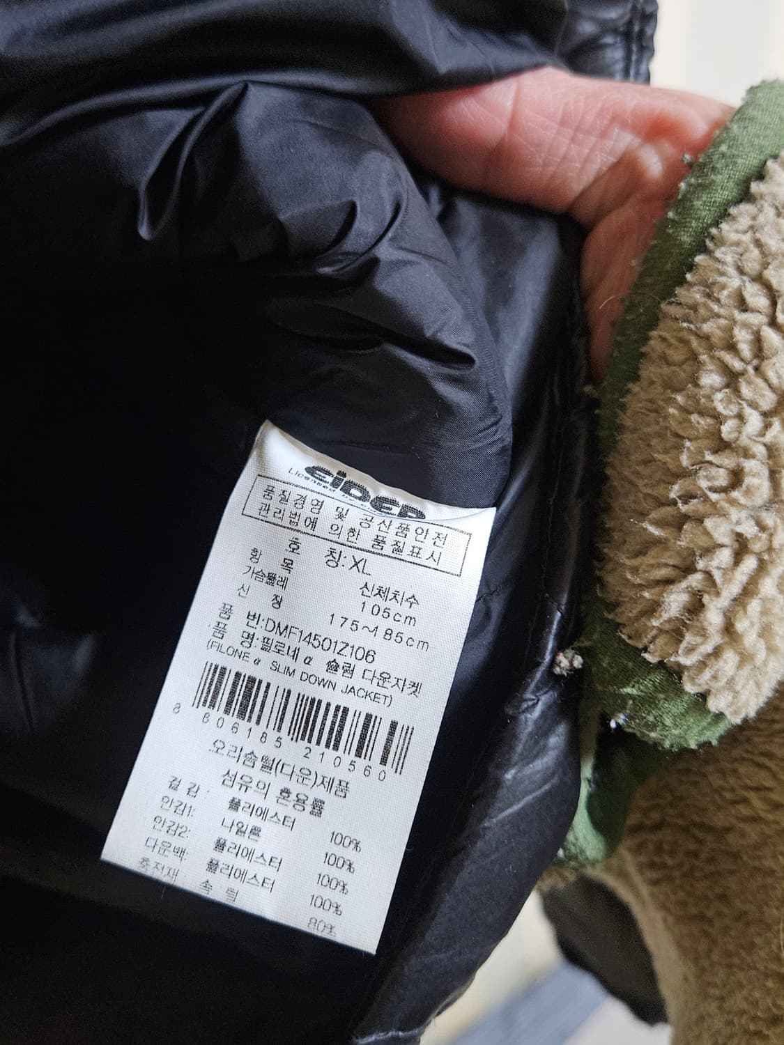 아이더경량패딩 상품이미지4