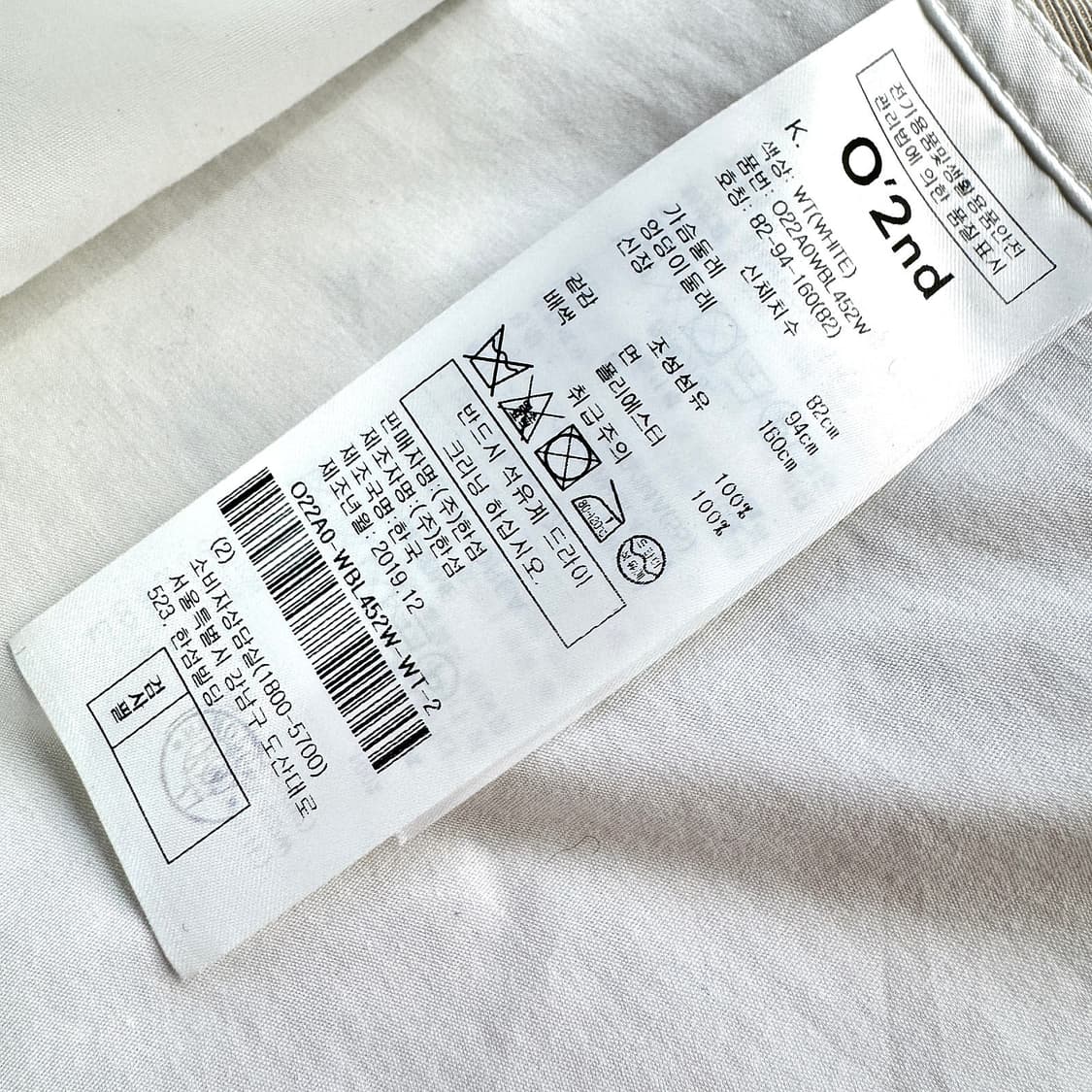 오즈세컨 진주 포인트 페이크 카라 상품이미지3