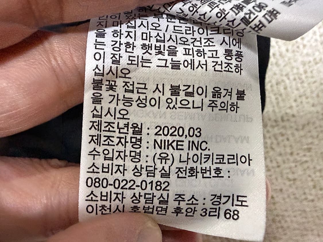 나이키 스우시 티셔츠 남성용 95사이즈 상품이미지7