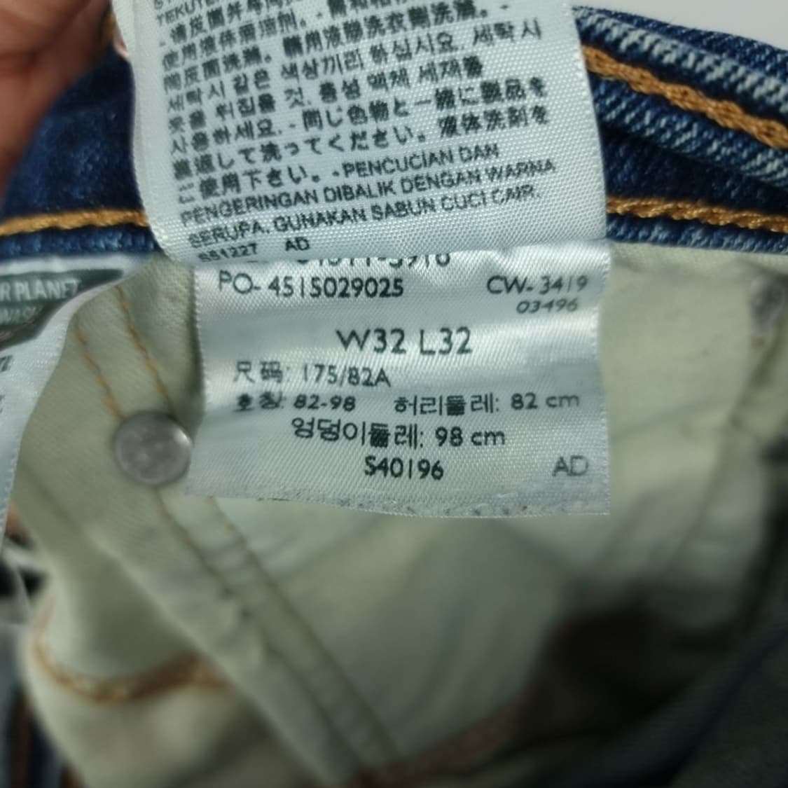 [리바이스] 511 데님 팬츠 청바지 M19354 상품이미지9