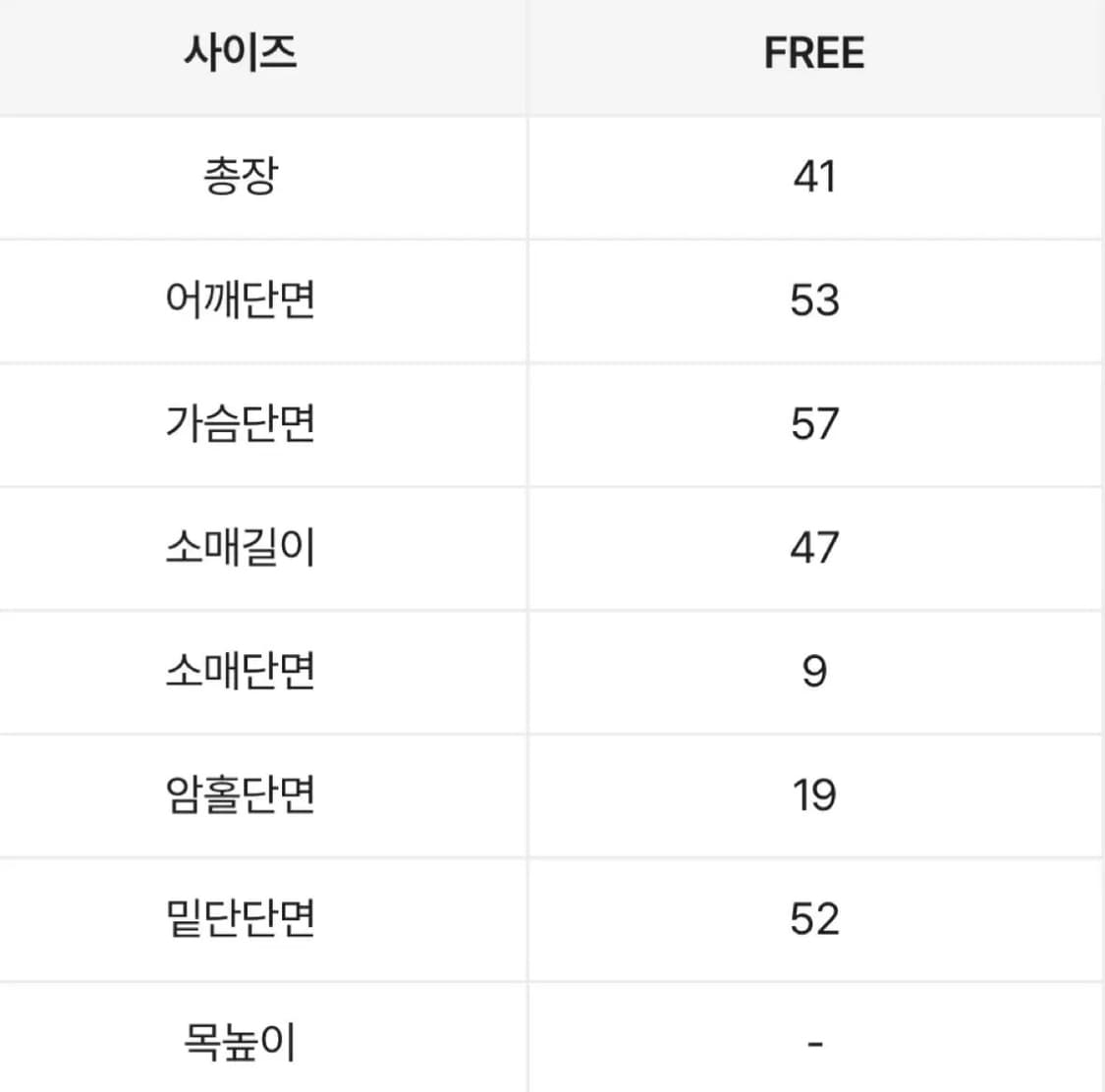 목폴라 크롭 블랙 니트 상품이미지2