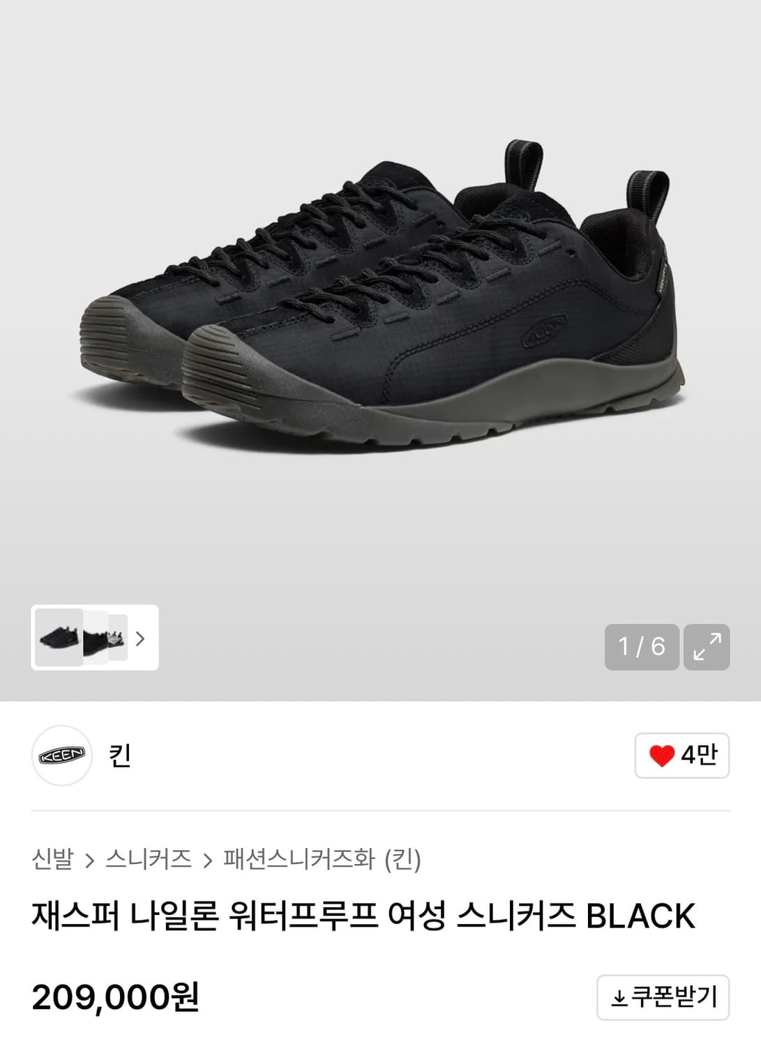 킨 재스퍼 나일론 워터프루프 스니커즈 운동화 BLACK 250 상품이미지1