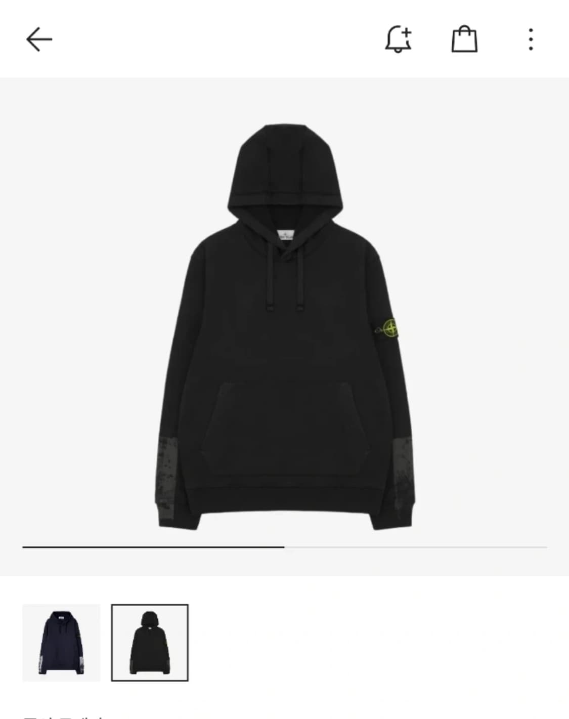 스톤아일랜드23FW프린팅 후드티 XL 상품이미지1