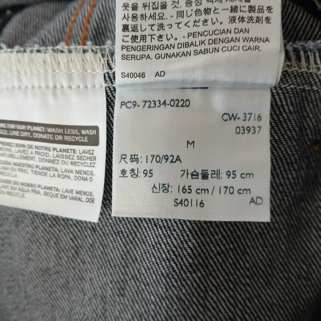 리바이스 데님 트러커 자켓 청자켓 상품이미지7
