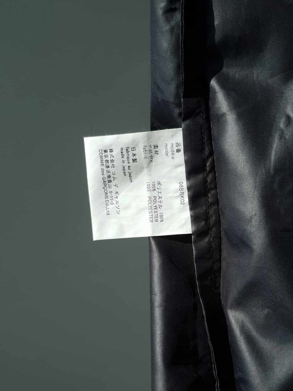 CDG x 10 Corso Como x Medicom toy bag 상품이미지8