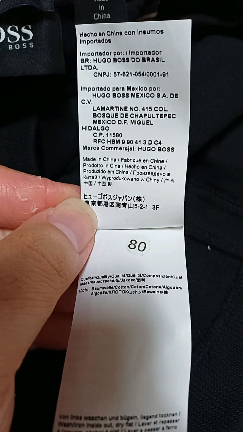 휴고보스 반집업긴팔 100 가슴53 기장68 상품이미지10