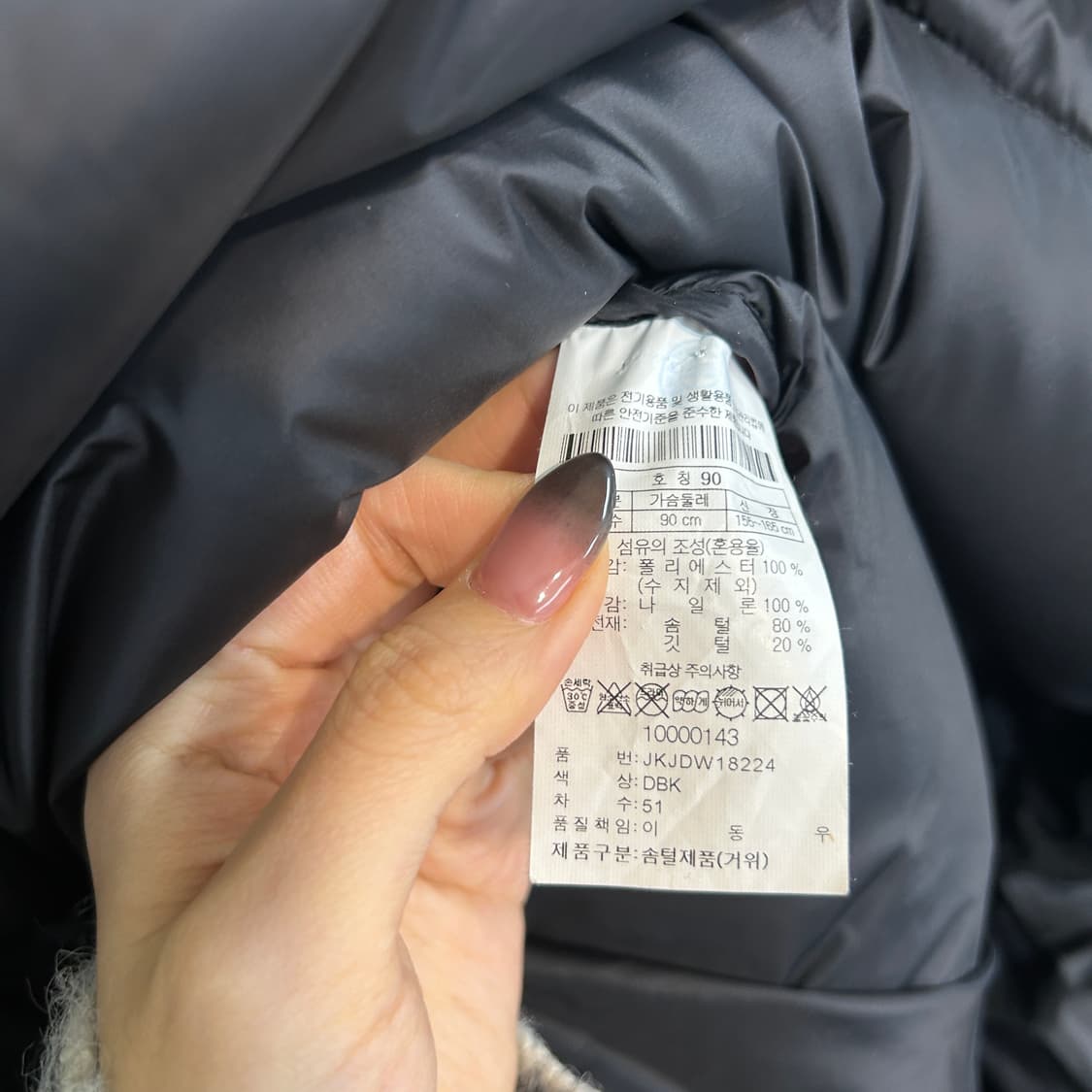 코오롱 여성 구스다운 롱패딩 90 블랙 상품이미지3