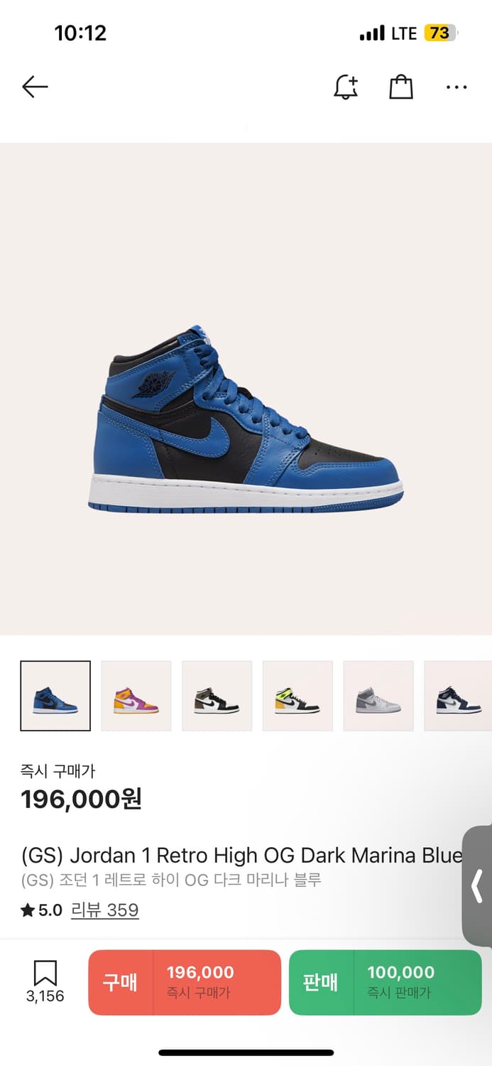 (GS) 조던 1 레트로 하이 OG 다크 마리나 블루 250 7Y 상품이미지1