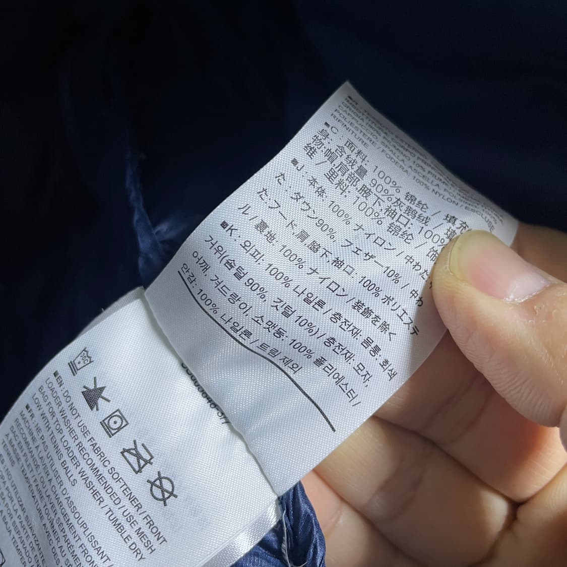 아크테릭스 토리움 AR 후디 거위털 다운점퍼 M (남성 상품이미지9