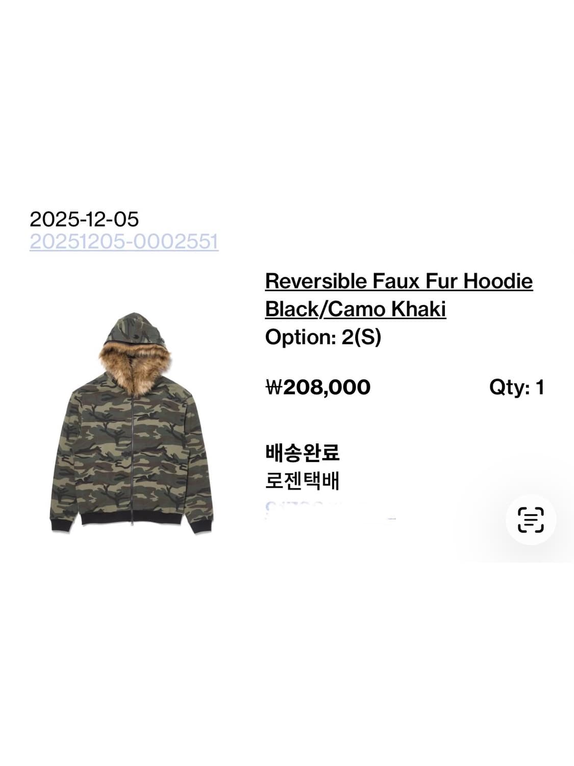 해칭룸 리버시블 퍼 후드집업 2사이즈(s) 상품이미지3