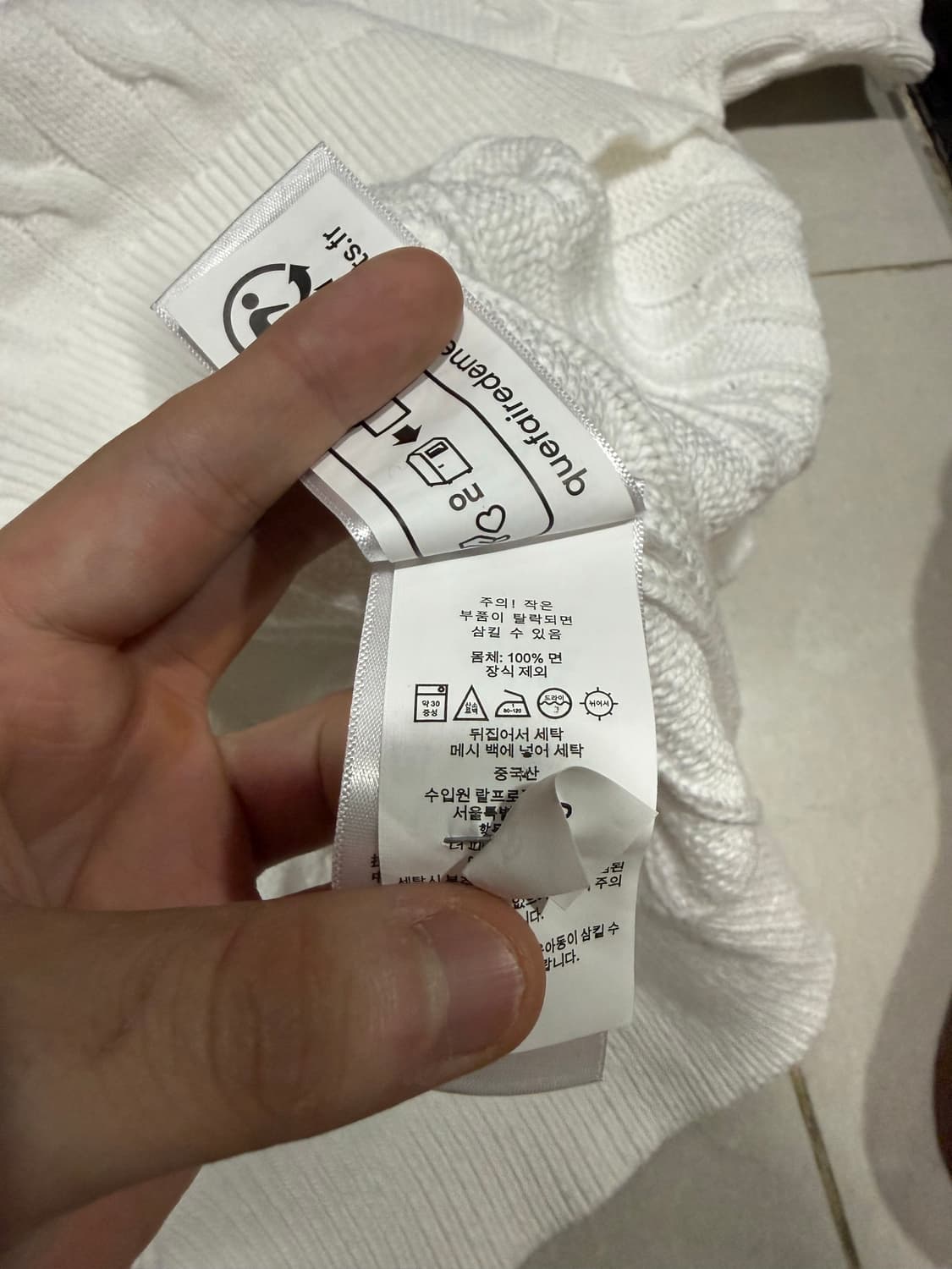 [당일출고,L사이즈] 새상품급 폴로 케이블 반팔 니트 상품이미지5