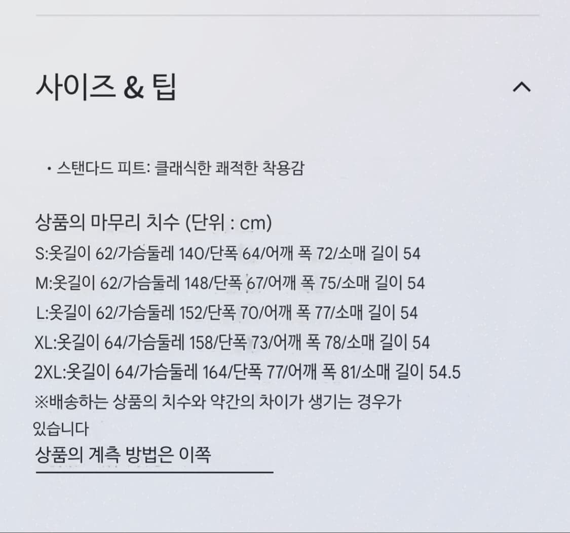 나이키 x 자크뮈스 후드 뉴진스 착용 M 상품이미지6