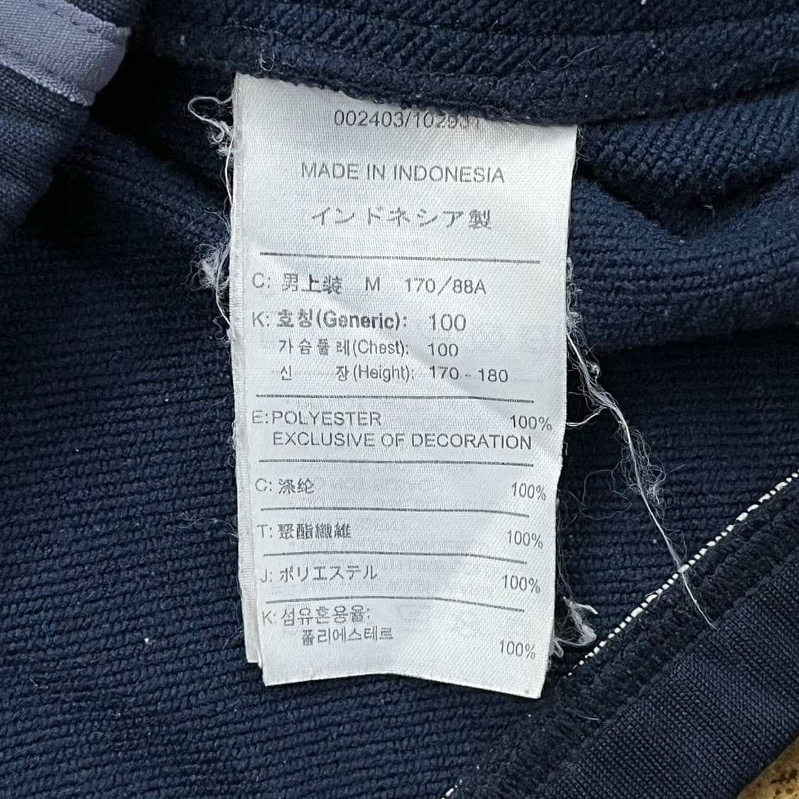 [정품/M,100] 나이키 04 축구 국대 트랙탑 져지 b19 상품이미지7