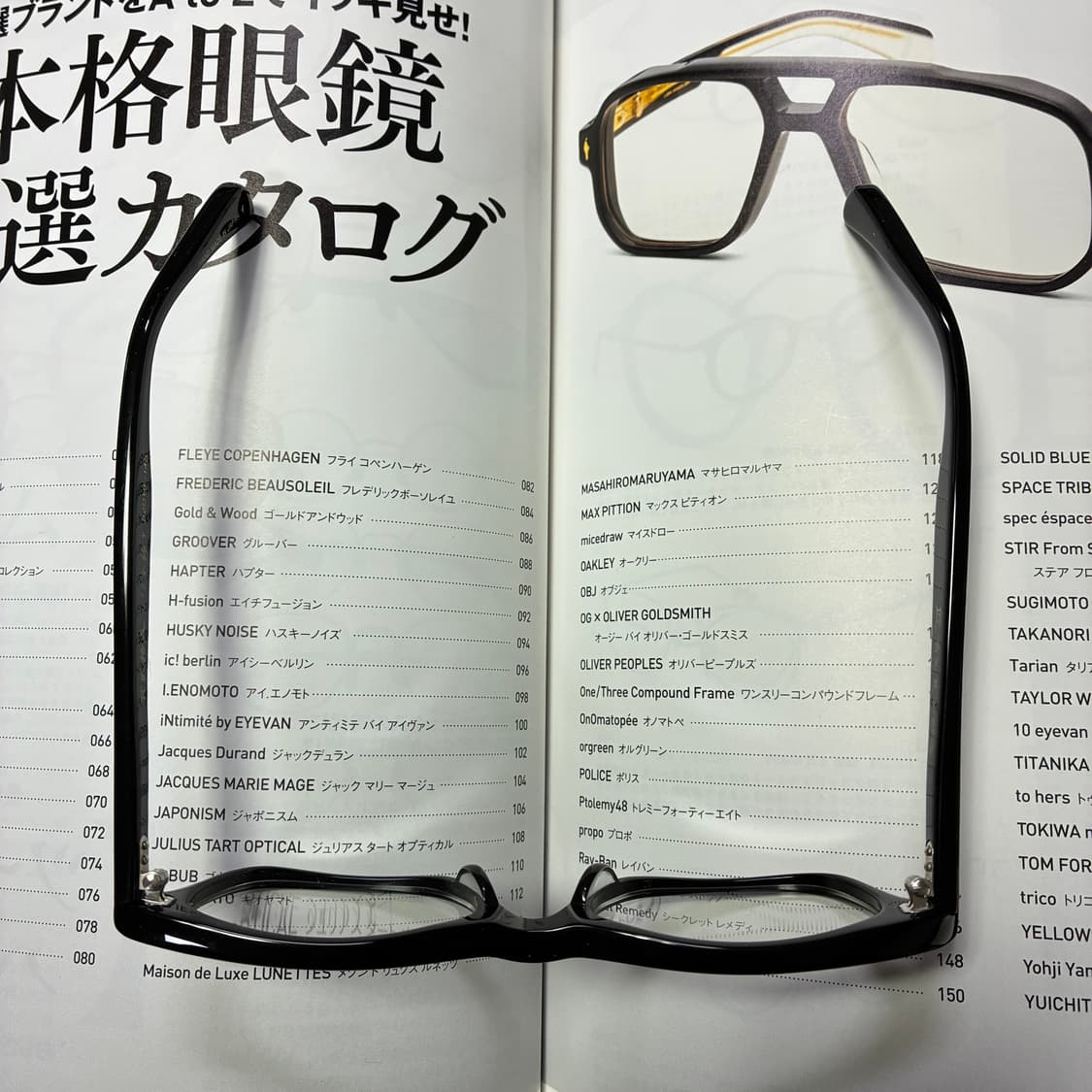 角矢甚治郎作 카도야 진지로 사쿠 일본 장인 셀룰로이드 안경 상품이미지9