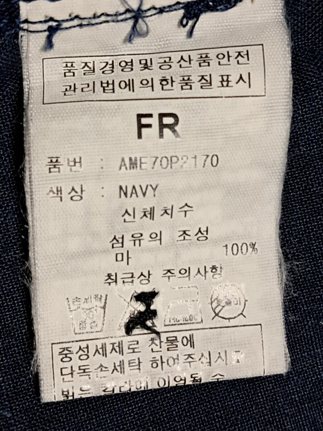 ATMARK 마 자켓 F 상품이미지9