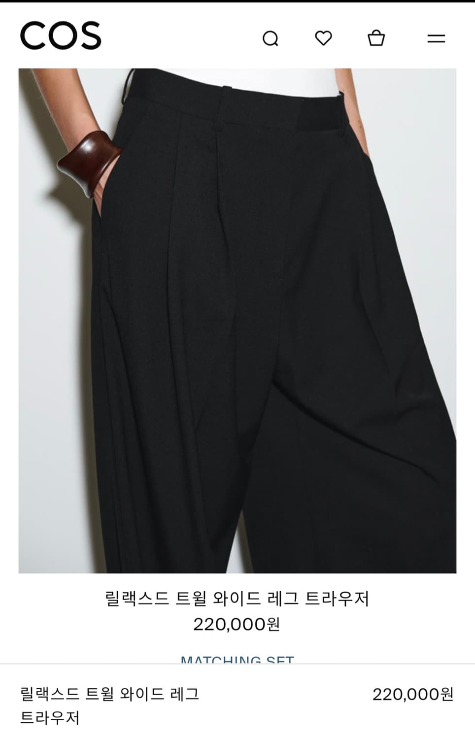 COS 코스- 릴렉스드 트윌 와이드 레그 트라우저, Black 38 상품이미지6