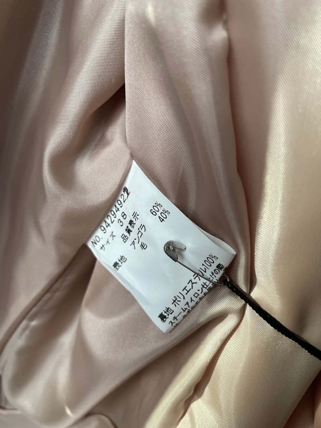 light beige angora blend half coat 상품이미지4