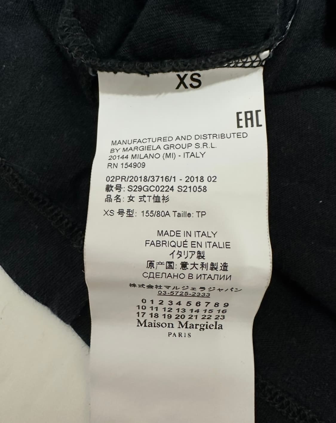 메종 마르지엘라 블랙 반팔 티셔츠 상품이미지7