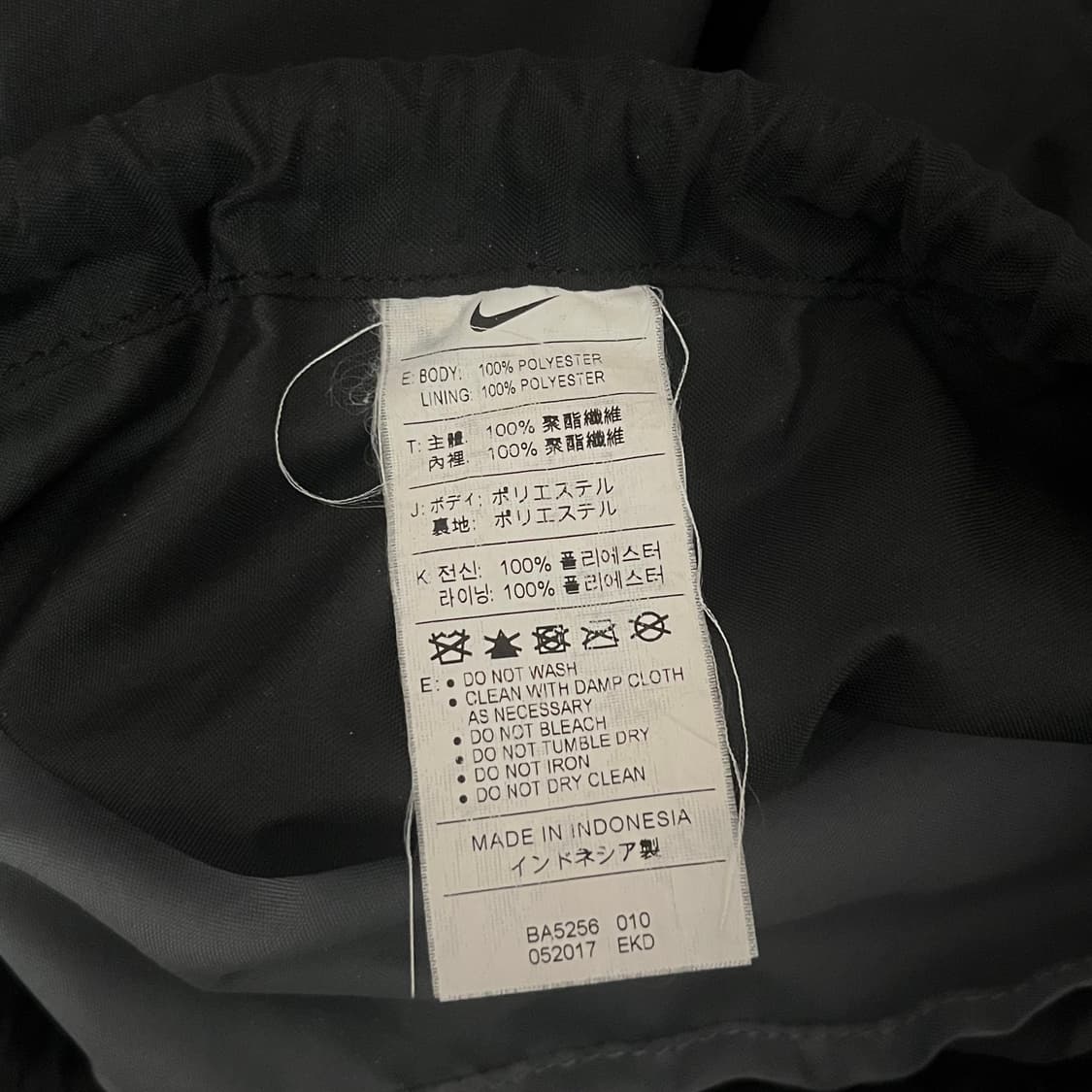Mischief 미스치프 X Nike 나이키 짐색 상품이미지5