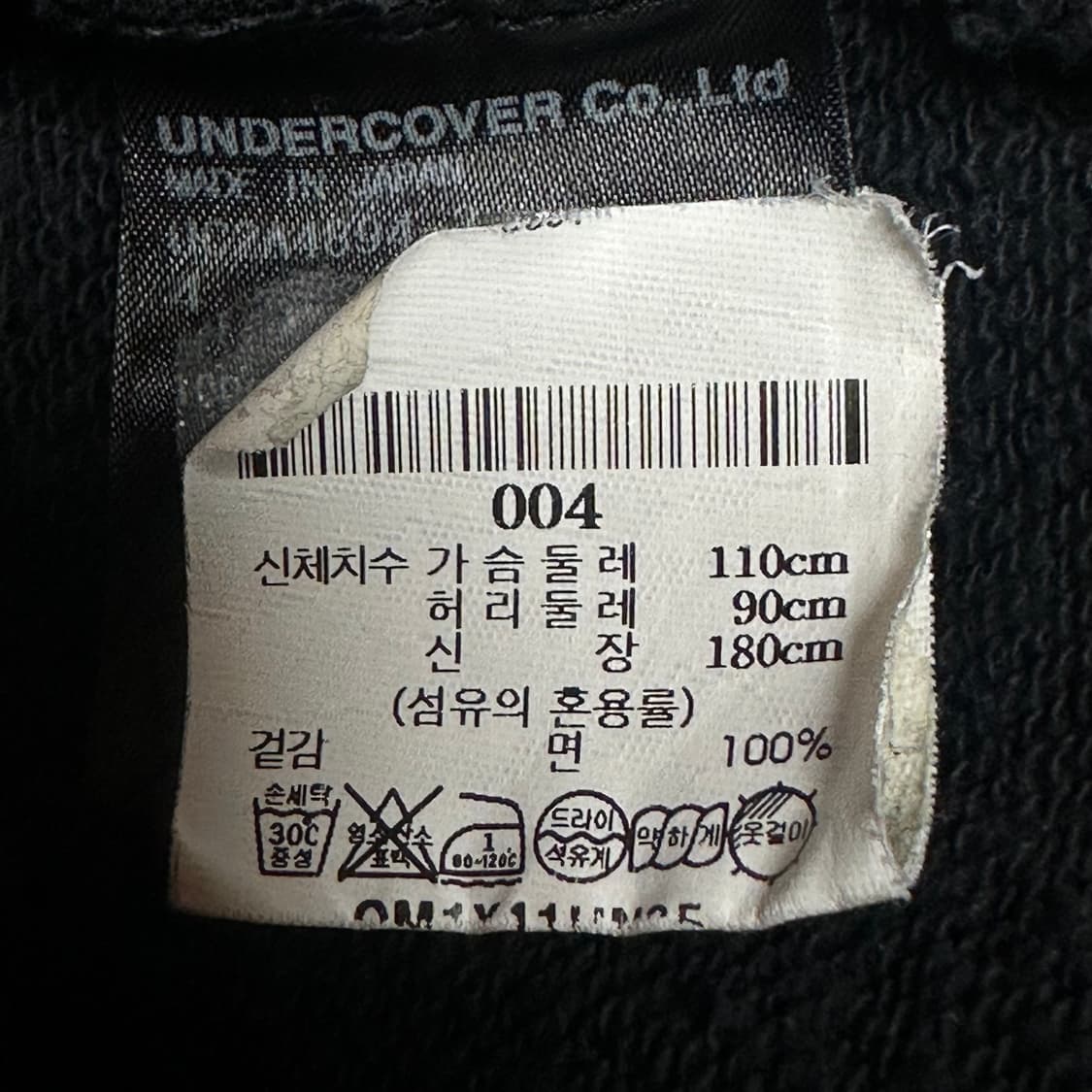 언더커버 로고 후드티 블랙 4 상품이미지3