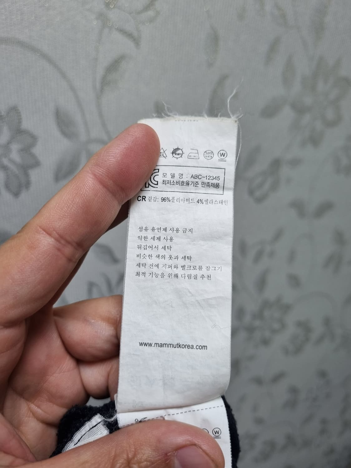 [남32] 마무트 남성 등산 기모카고팬츠 상품이미지9