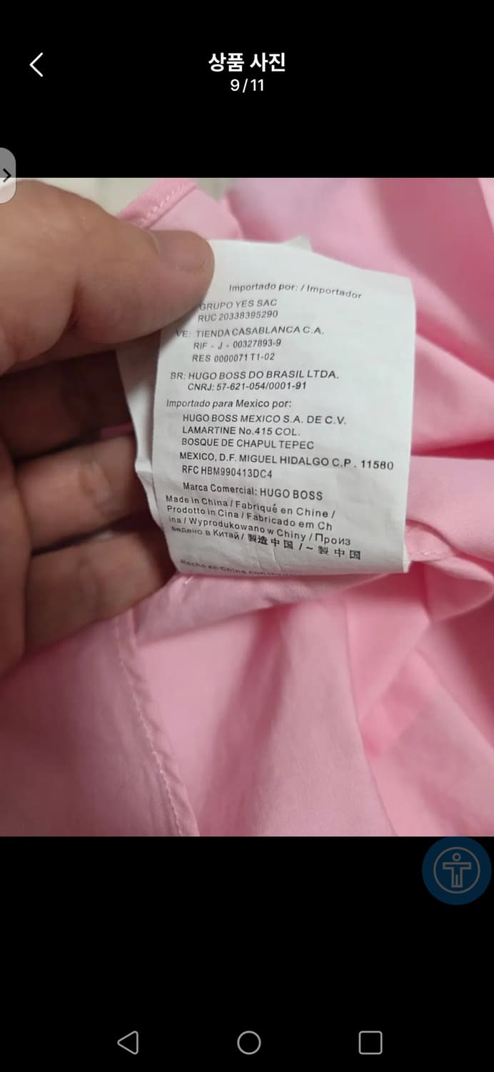 (정품)휴고보스 BOSS ORANGE 핑크 셔츠 (M 사이즈) 상품이미지6