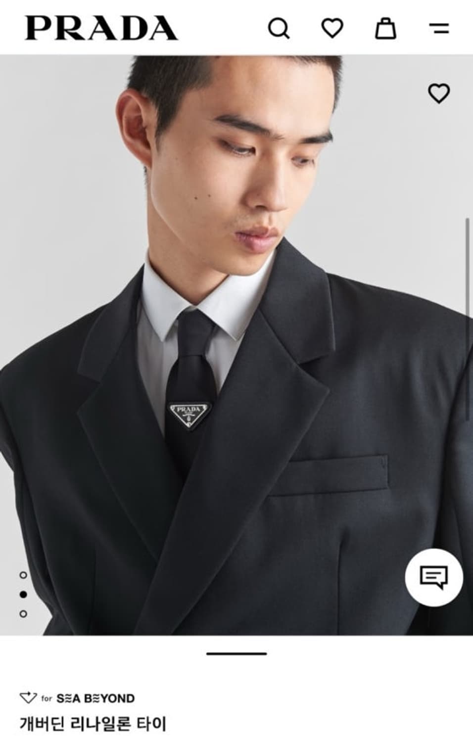 프라다 리나일론 개버딘 넥타이 타이 블랙 상품이미지1