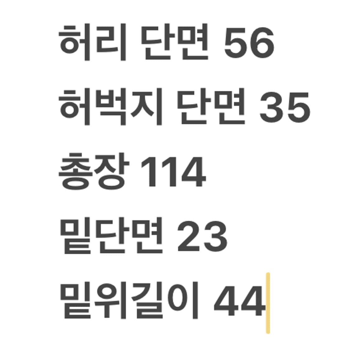 [ 정품/46X30 ] 90s 랭글러 usa 빈티지 데님 청바지 상품이미지7