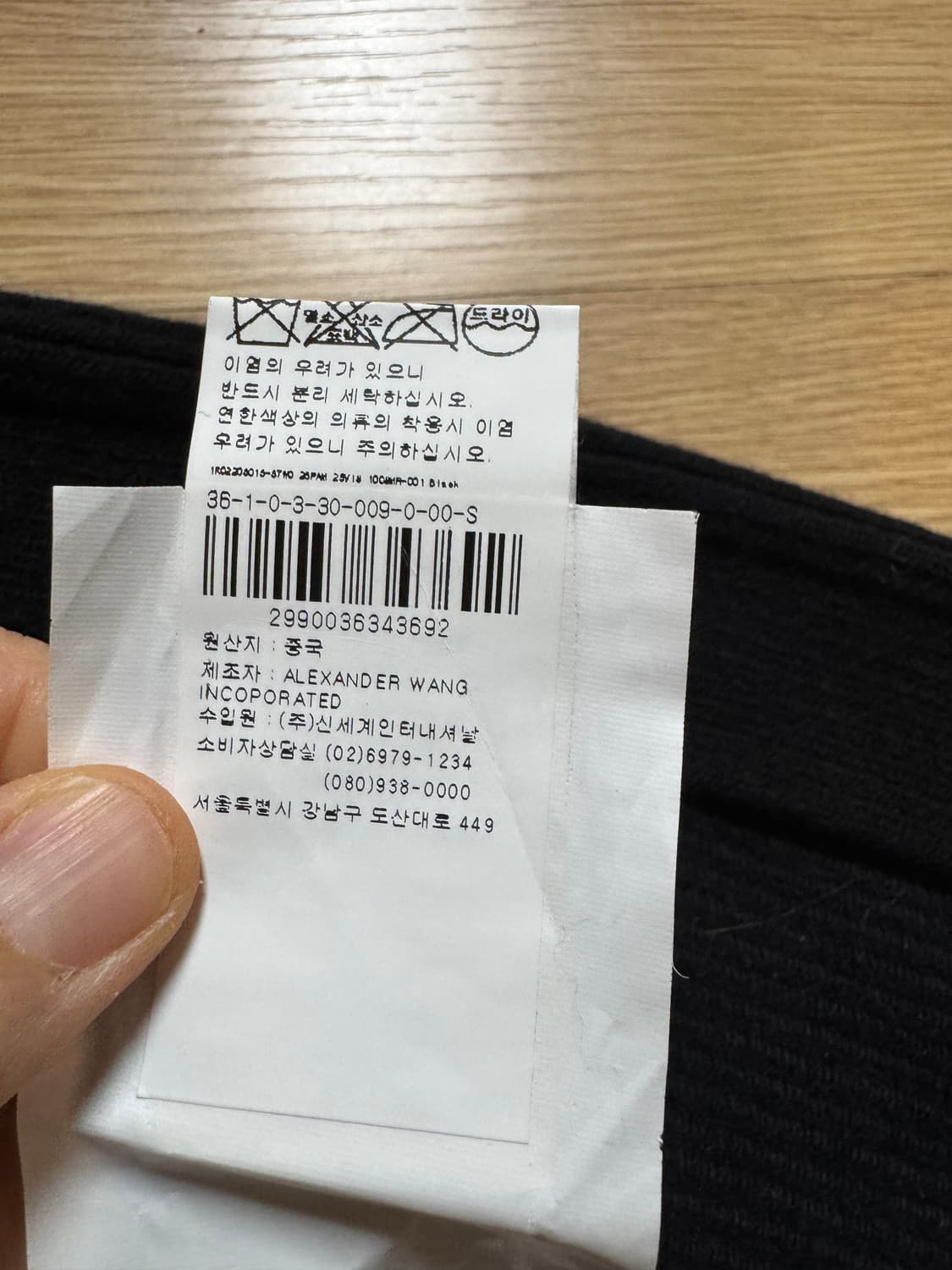 알렉산더왕 블랙 가디건 상품이미지10