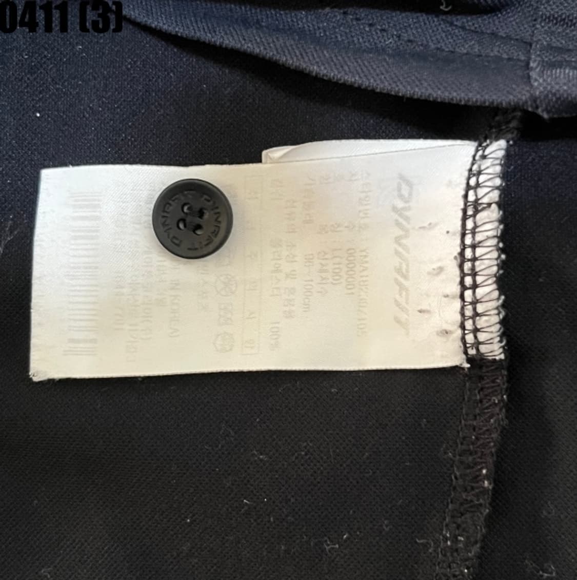 다이나핏 반팔티셔츠 상품이미지4