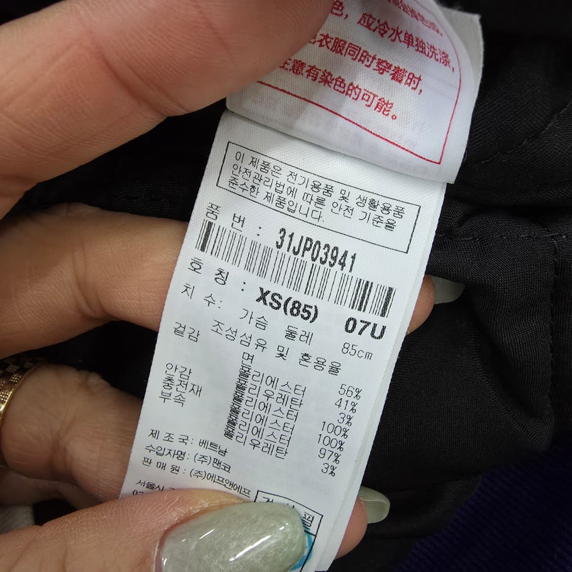 [XS] 엠엘비 MLB LA 다저스 바시티 야구점퍼 0119J 상품이미지5