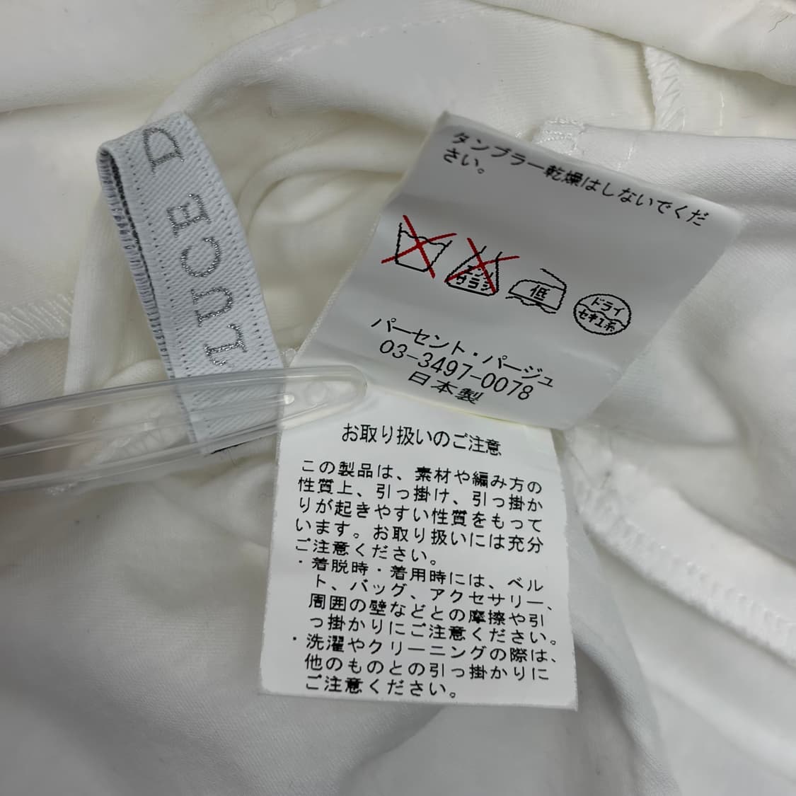 Luce di luna 빈티지 패턴 자켓 상품이미지7