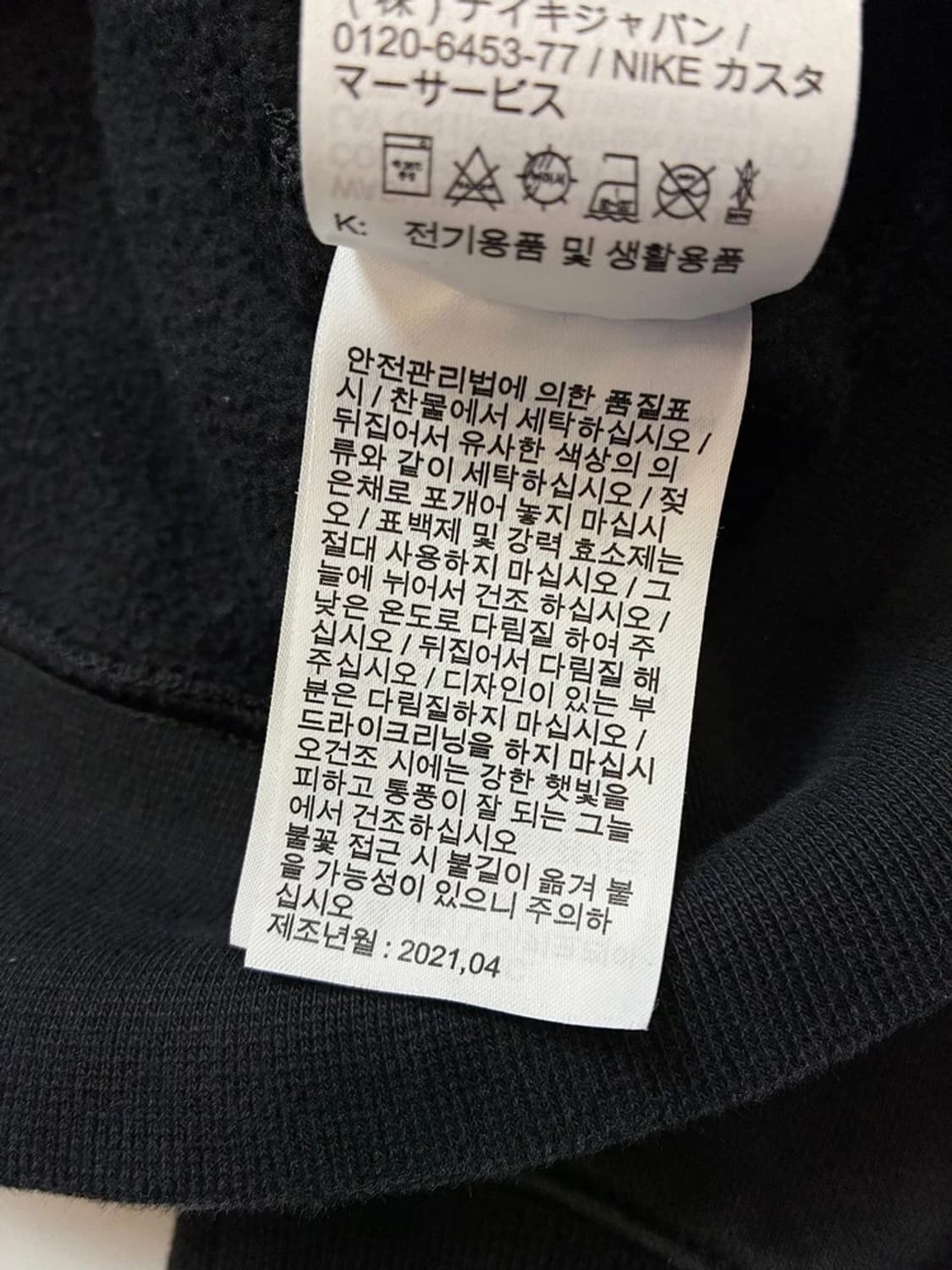 나이키 ACG 그래픽 풀오버 헤비 코튼 후드티 PN5503    상품이미지10