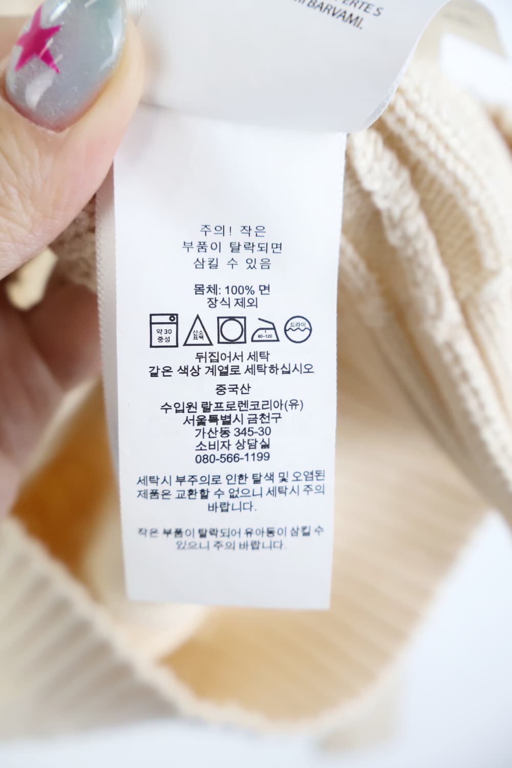 Polo Ralph Lauren Ivory Sweaters 상품이미지7