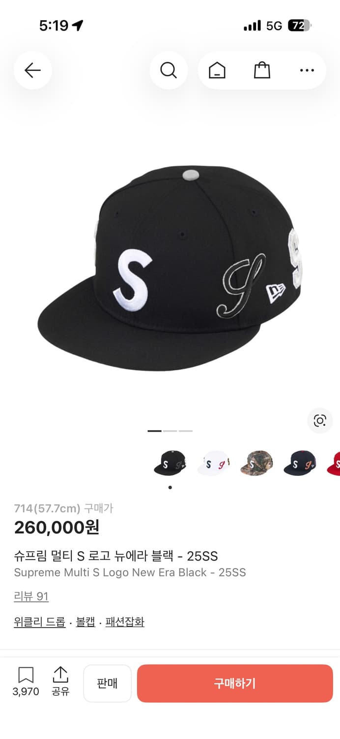 슈프림 멀티S로고 뉴에라 블랙 714 상품이미지2