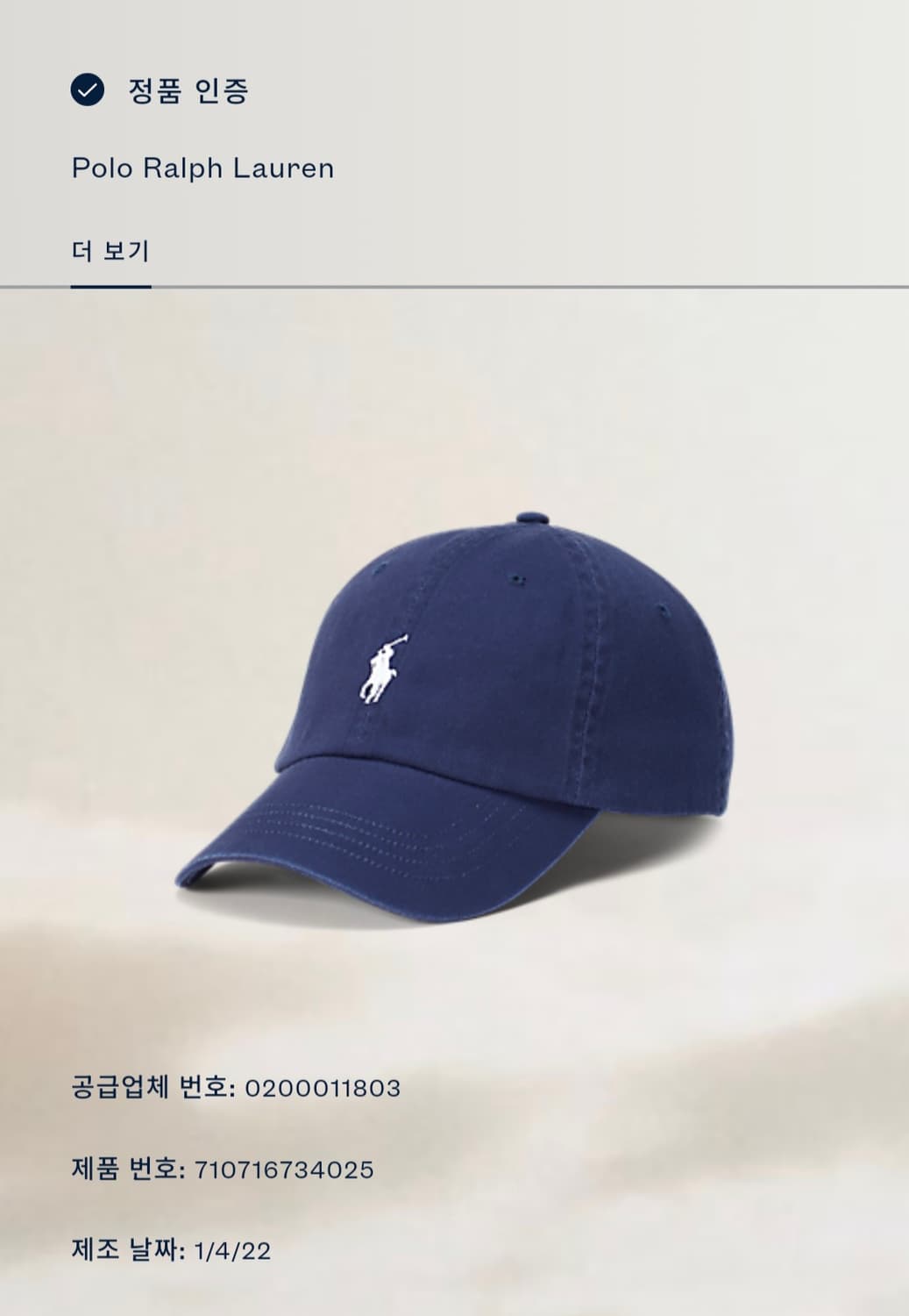 폴로모자 랄프로렌모자 네이비 상품이미지1